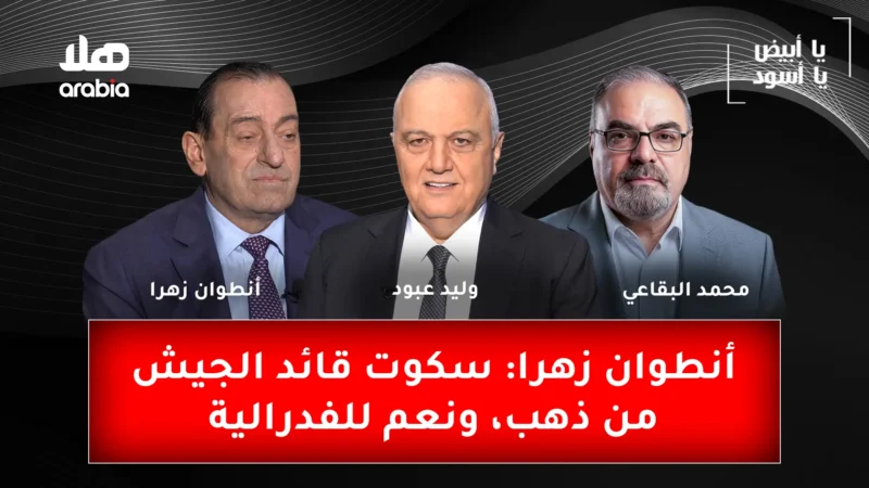 Ya Abyad Ya Aswad Ep 89 Youtube Cover 2 guests Wide Size Recovered.jpg 1